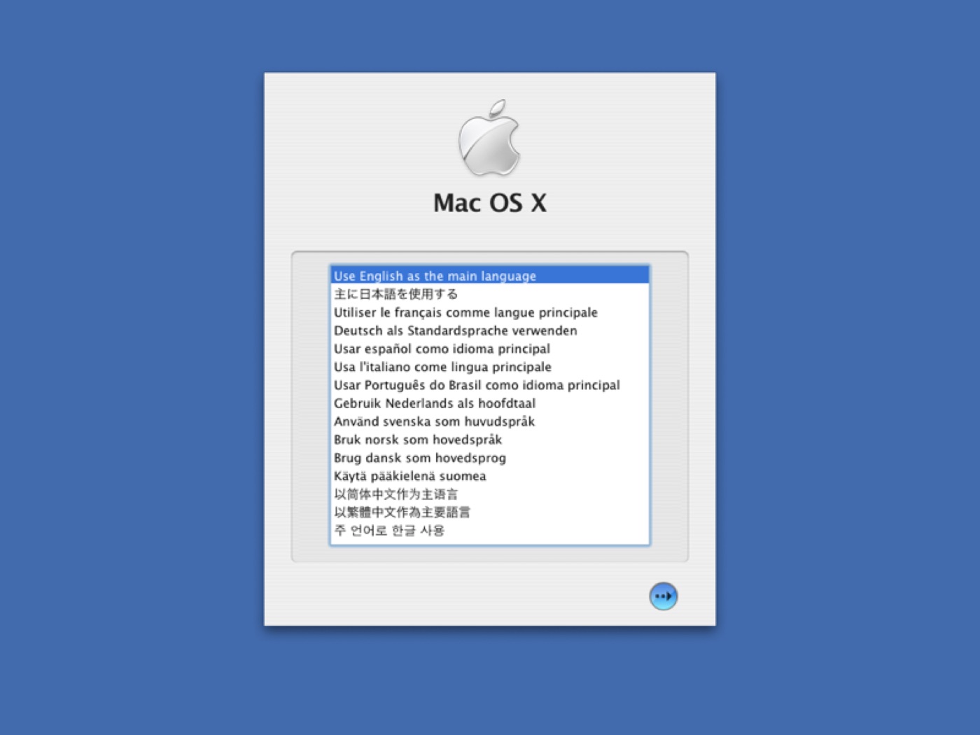 The PowerEmu Tools installer running inside the guest